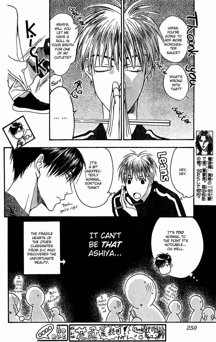 Page 5 Chapter 144 Hanazakari no Kimitachi e