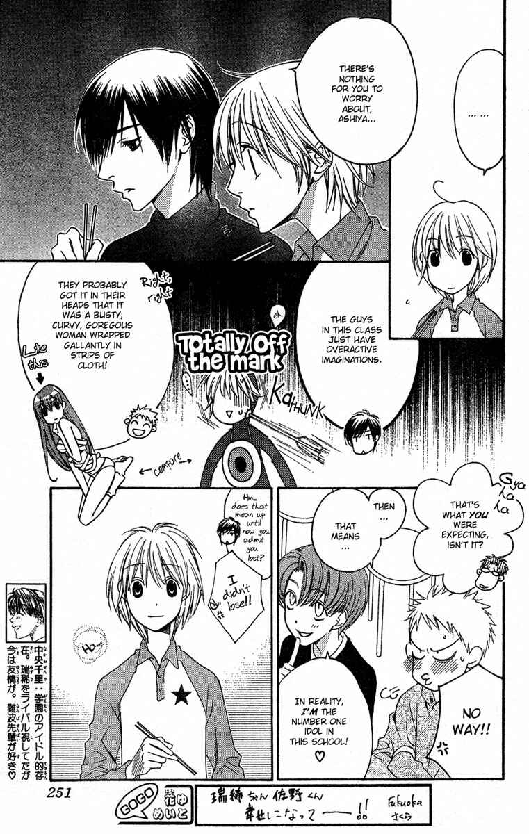 Page 6 Chapter 144 Hanazakari no Kimitachi e
