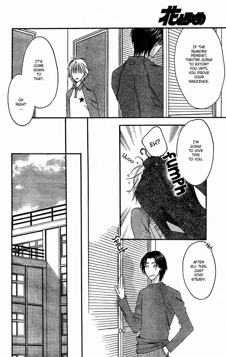 Page 9 Chapter 144 Hanazakari no Kimitachi e