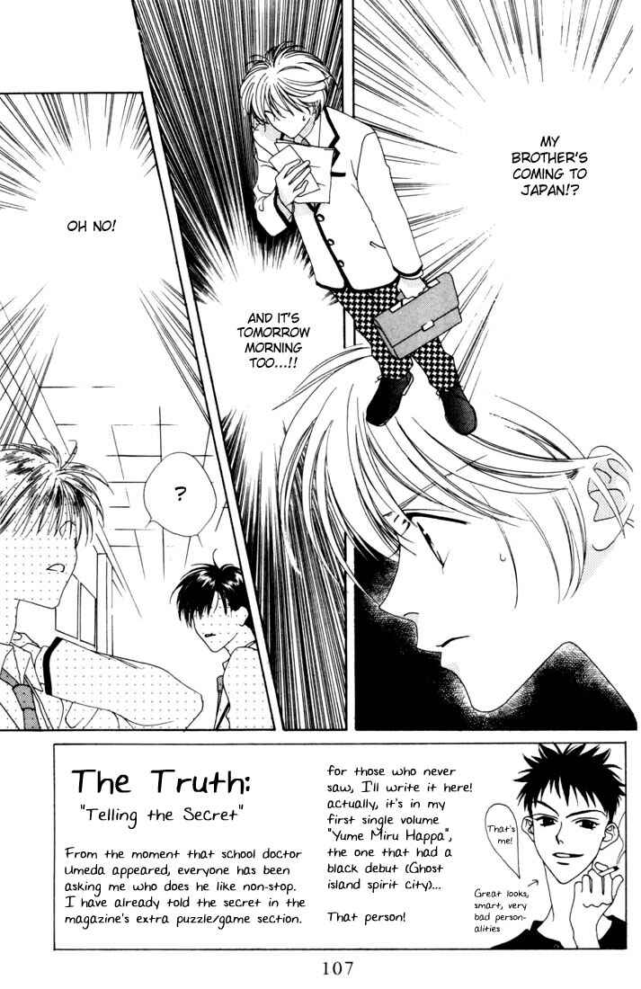 Page 3 Chapter 8 Hanazakari no Kimitachi e
