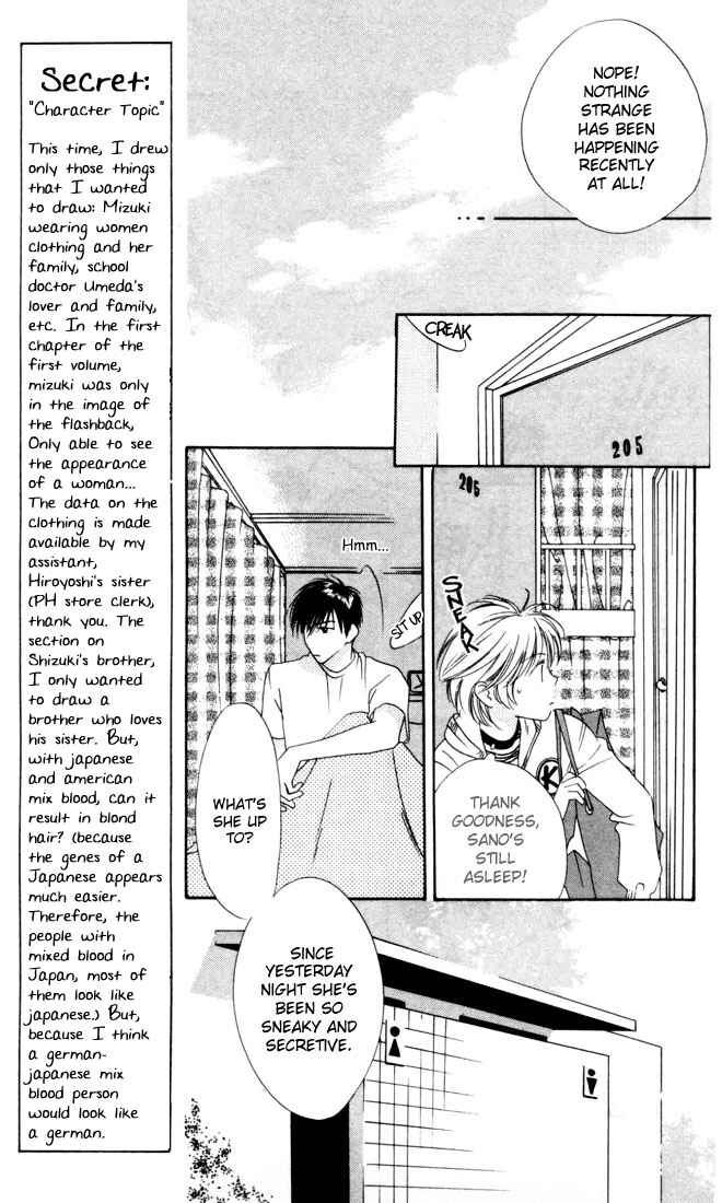 Page 9 Chapter 8 Hanazakari no Kimitachi e