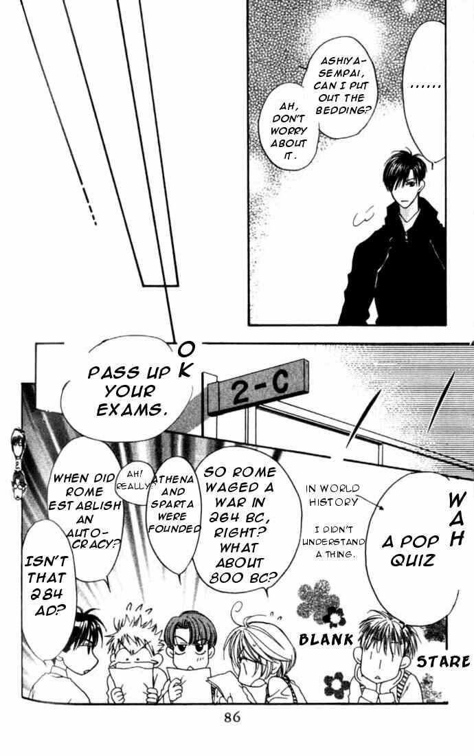 Page 20 Chapter 76 Hanazakari no Kimitachi e