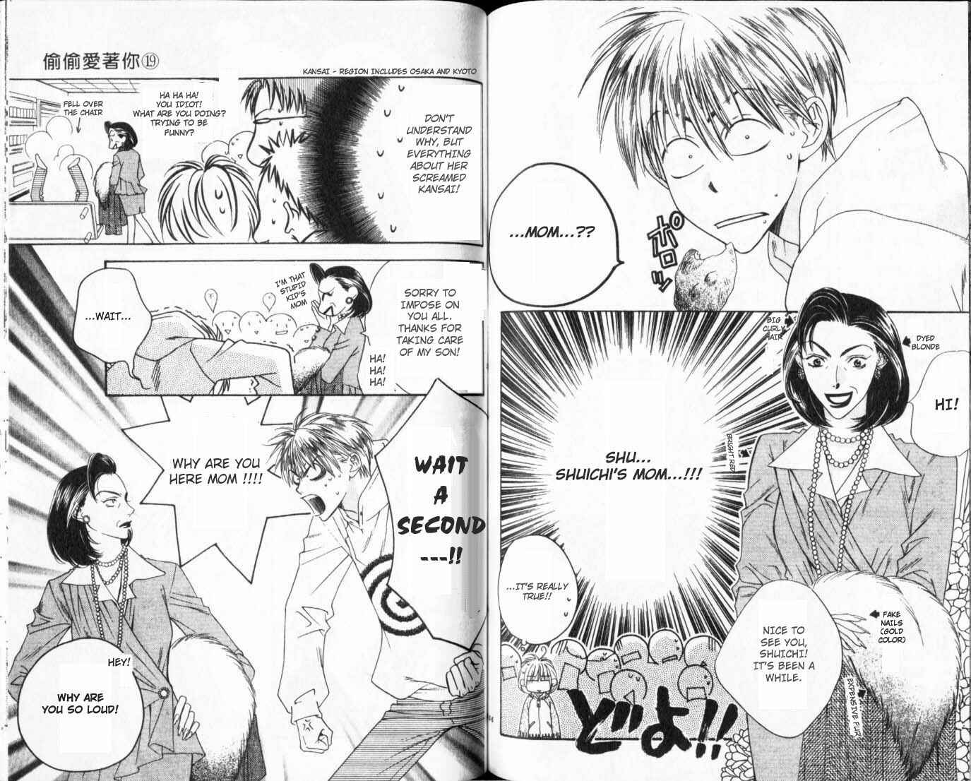 Page 7 Chapter 110 Hanazakari no Kimitachi e