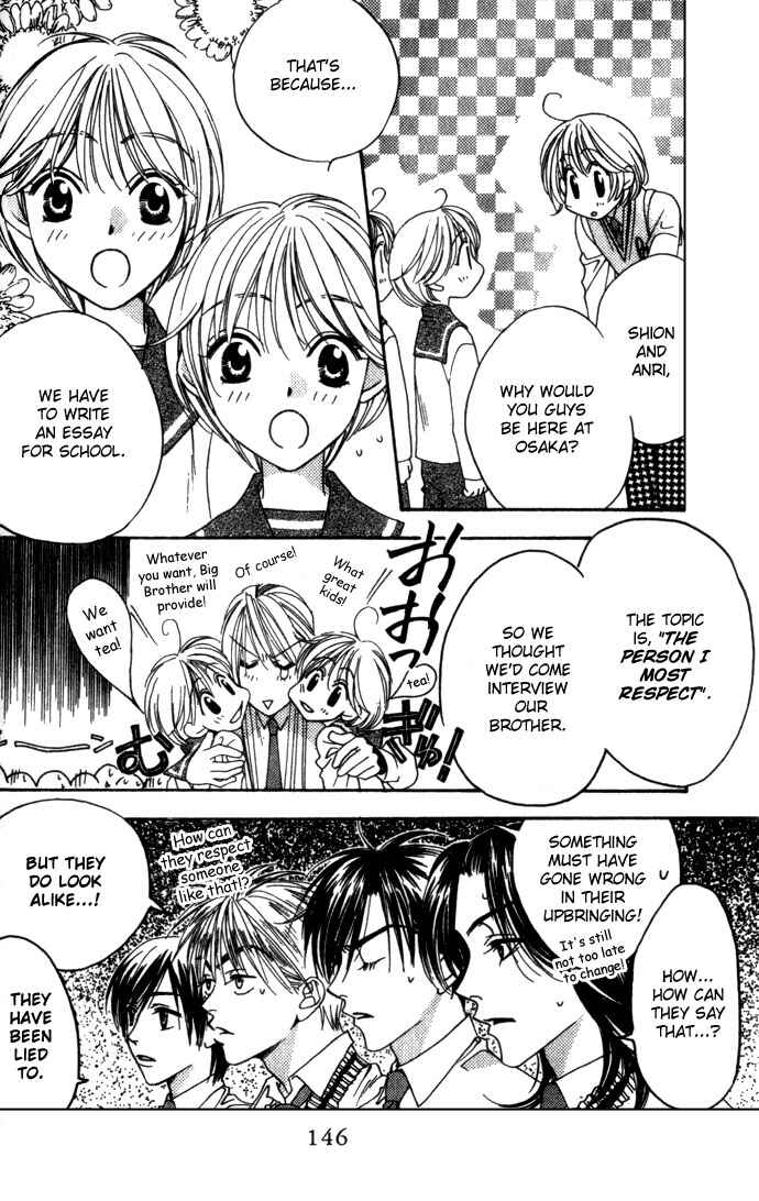Page 18 Chapter 72 Hanazakari no Kimitachi e