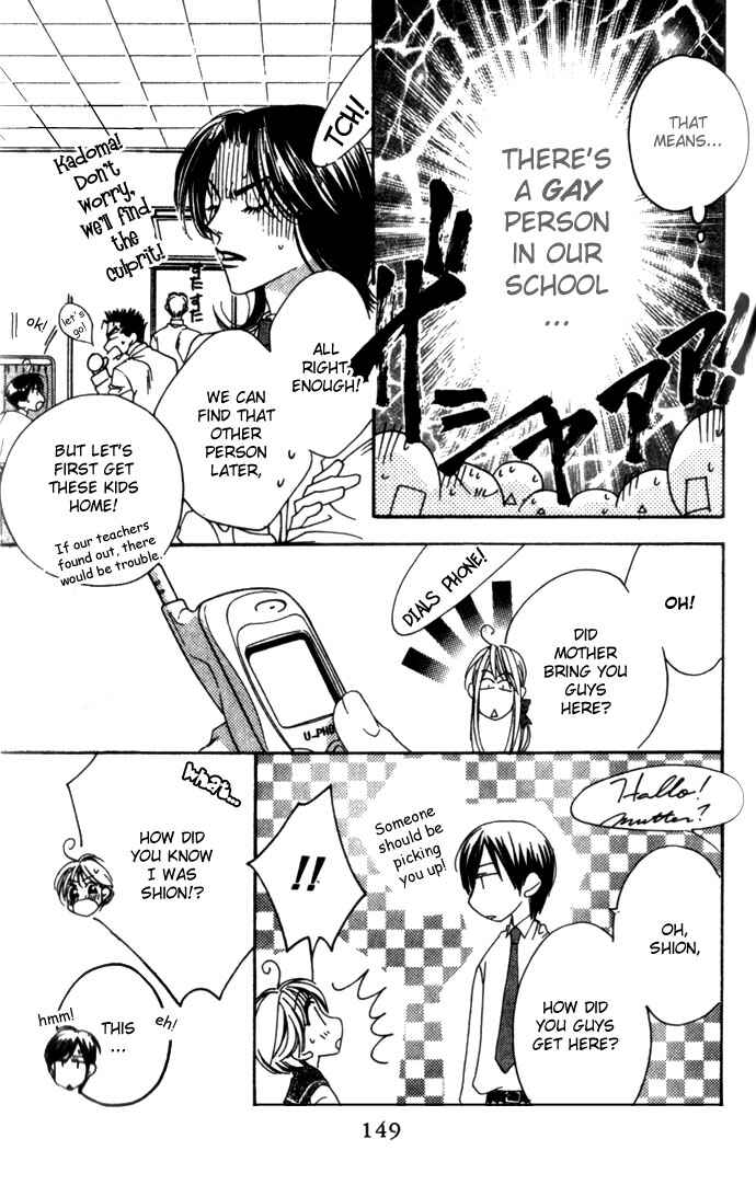 Page 21 Chapter 72 Hanazakari no Kimitachi e