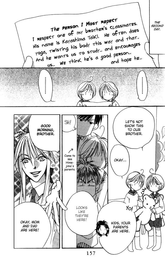 Page 29 Chapter 72 Hanazakari no Kimitachi e