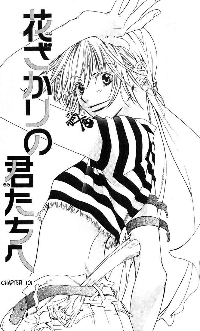 Page 1 Chapter 101 Hanazakari no Kimitachi e
