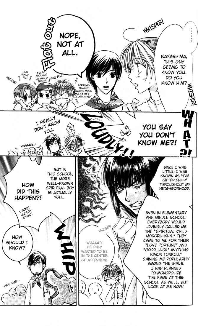 Page 3 Chapter 101 Hanazakari no Kimitachi e