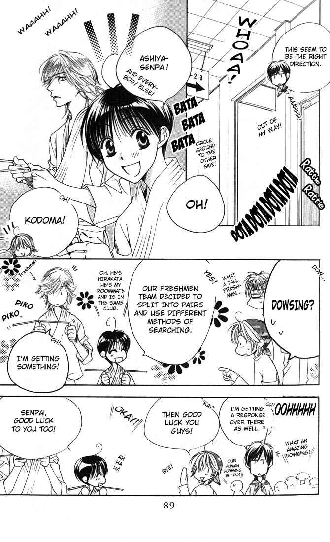 Page 7 Chapter 101 Hanazakari no Kimitachi e