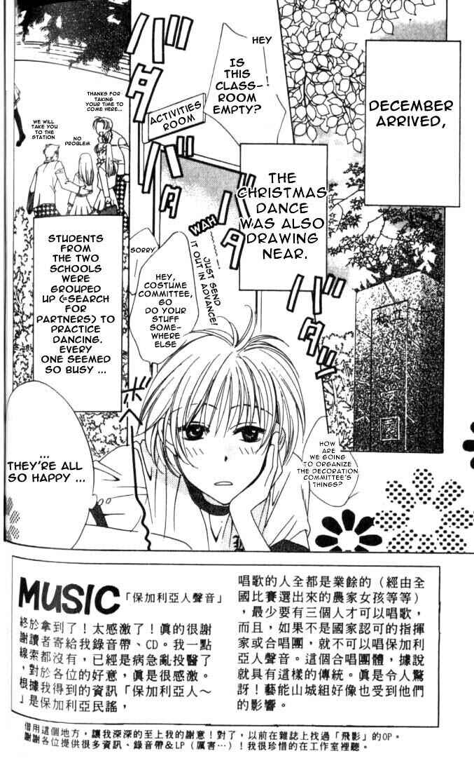 Page 2 Chapter 60 Hanazakari no Kimitachi e