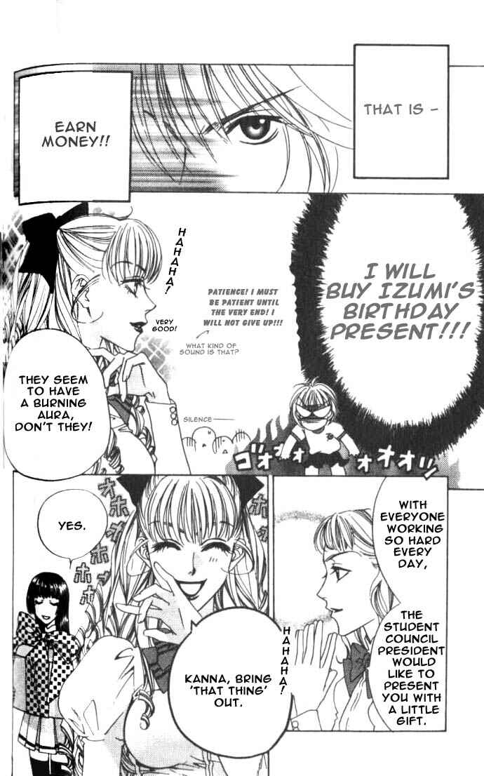 Page 20 Chapter 60 Hanazakari no Kimitachi e