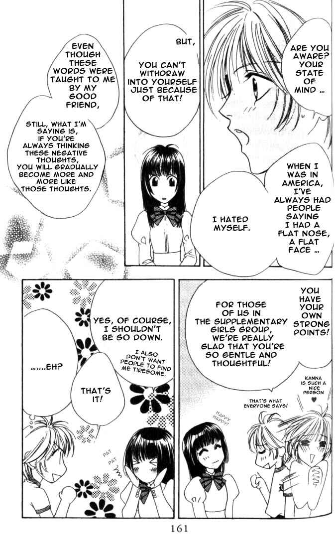 Page 27 Chapter 60 Hanazakari no Kimitachi e