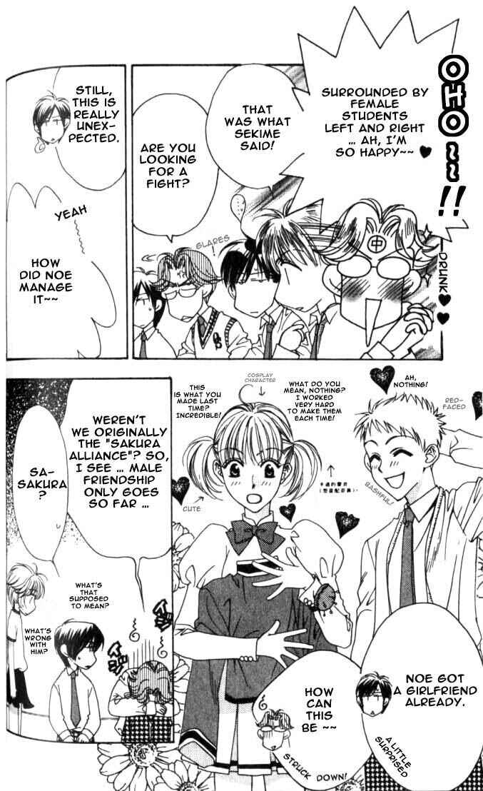 Page 4 Chapter 60 Hanazakari no Kimitachi e