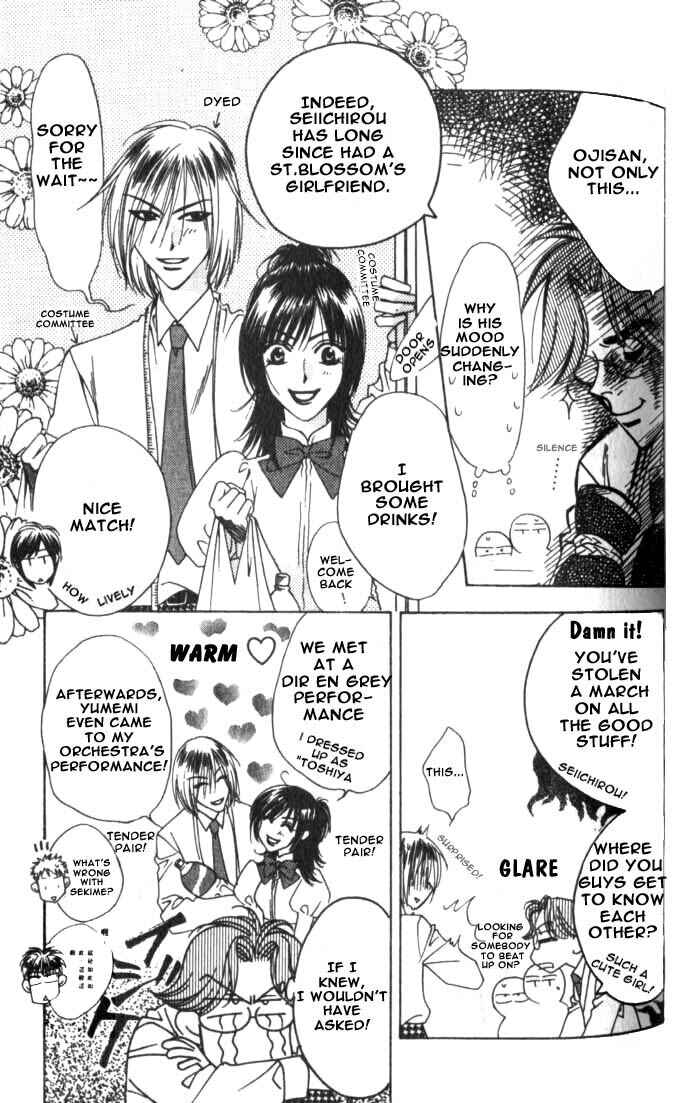 Page 5 Chapter 60 Hanazakari no Kimitachi e