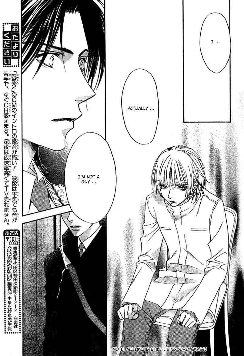 Page 12 Chapter 130 Hanazakari no Kimitachi e