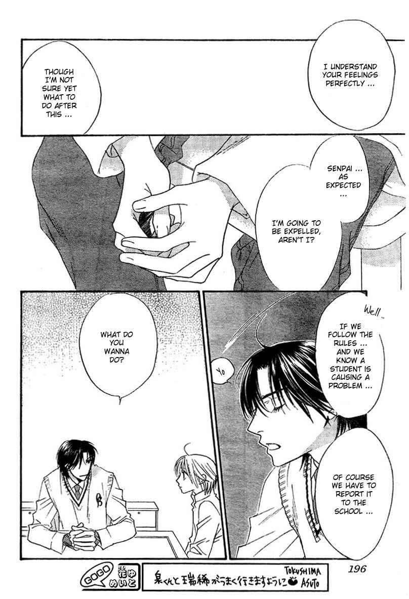 Page 19 Chapter 130 Hanazakari no Kimitachi e