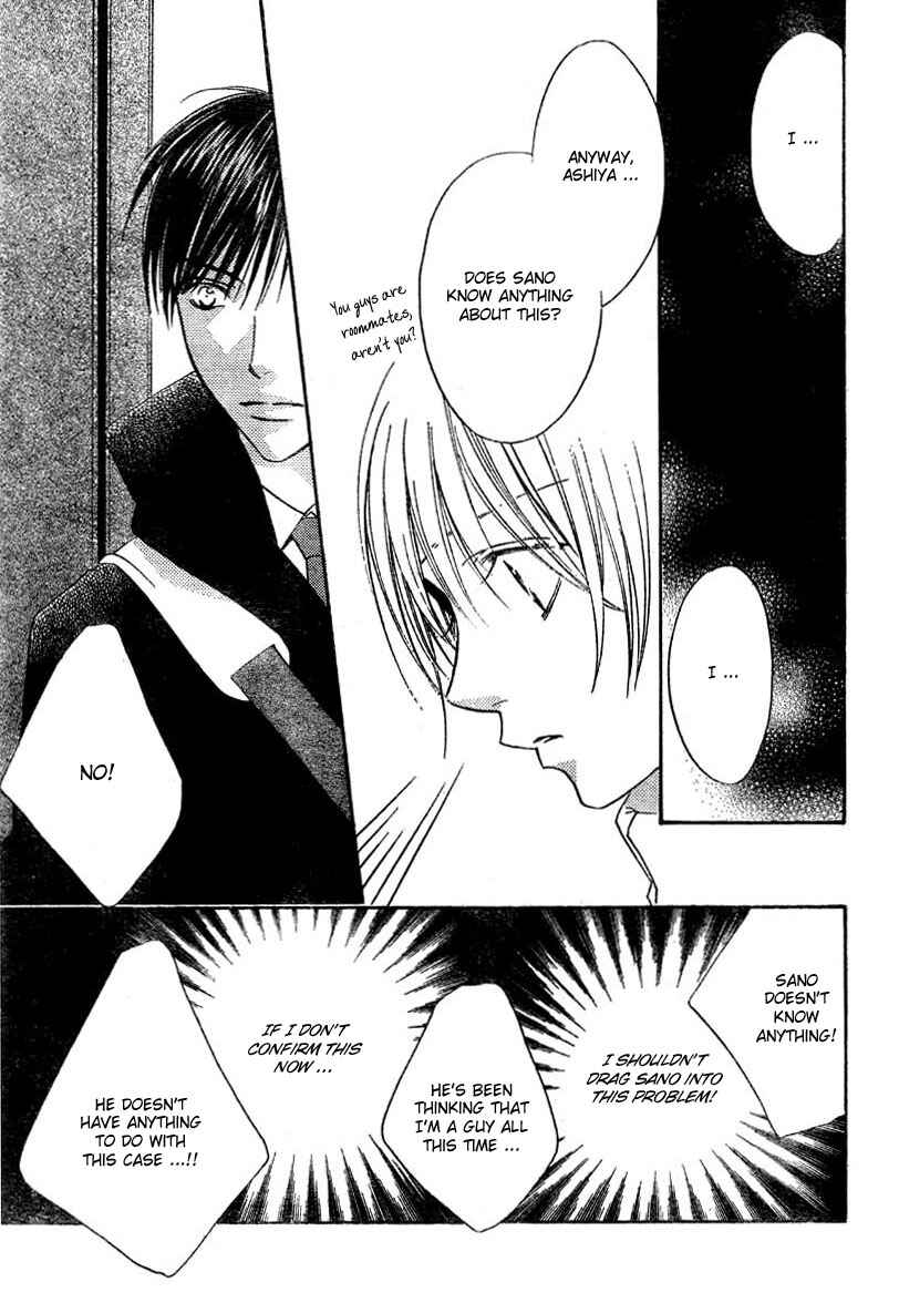 Page 20 Chapter 130 Hanazakari no Kimitachi e