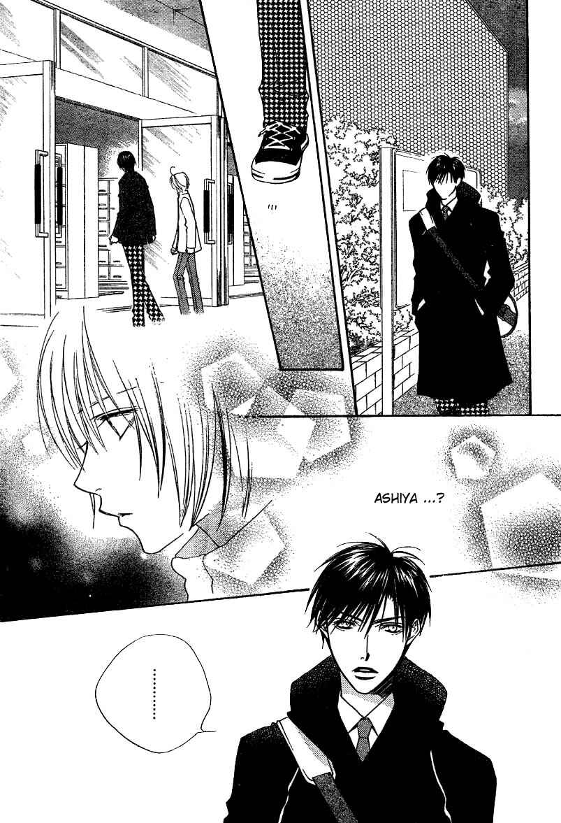 Page 3 Chapter 130 Hanazakari no Kimitachi e