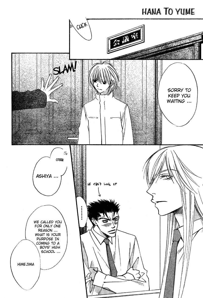 Page 4 Chapter 130 Hanazakari no Kimitachi e