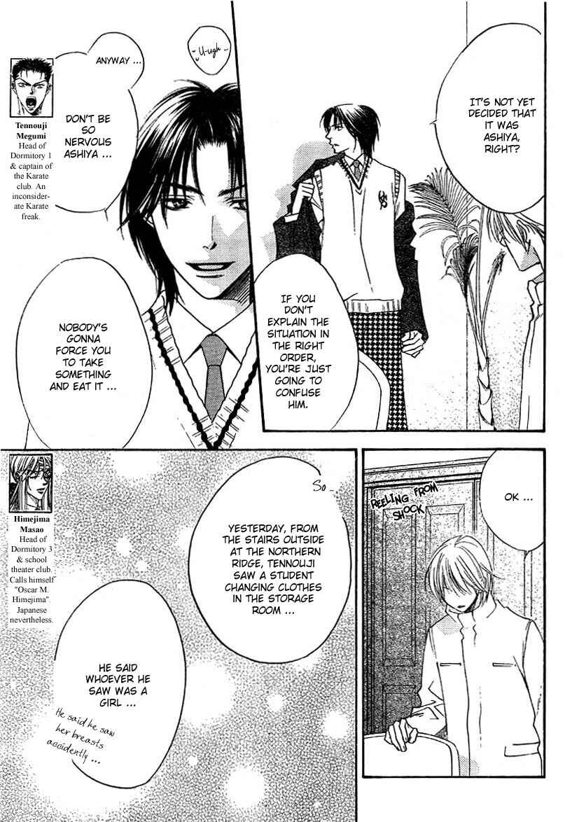 Page 6 Chapter 130 Hanazakari no Kimitachi e