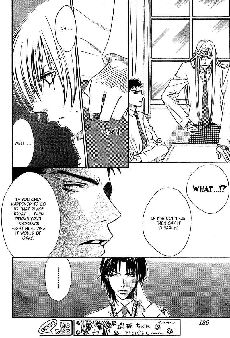 Page 9 Chapter 130 Hanazakari no Kimitachi e
