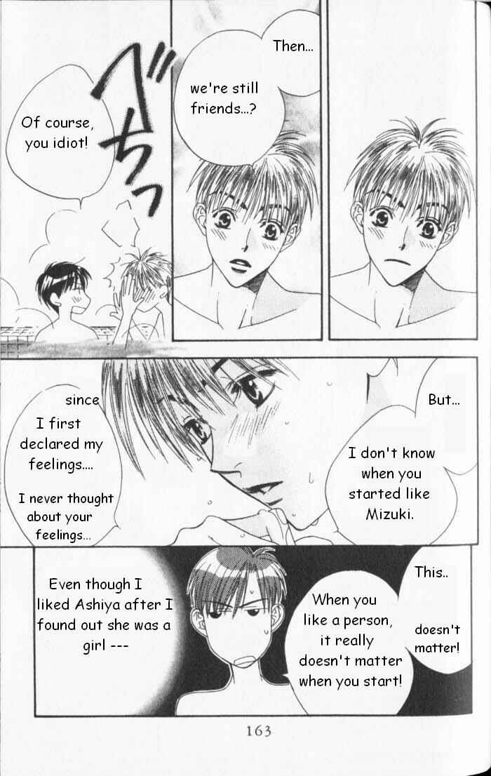 Page 13 Chapter 85 Hanazakari no Kimitachi e