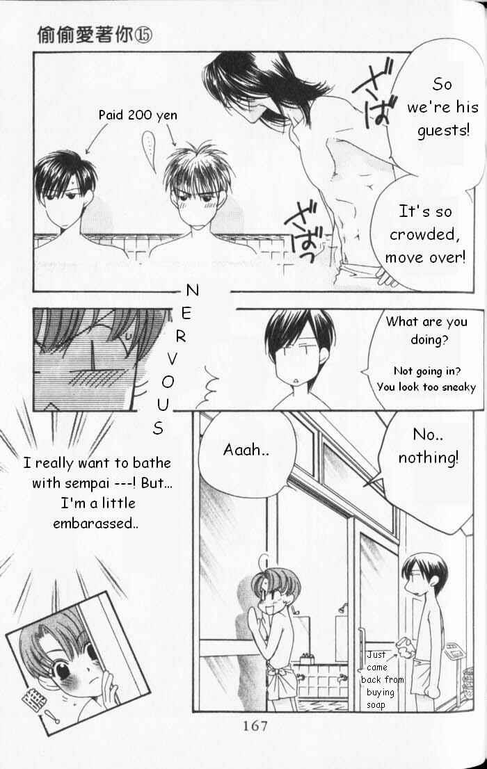 Page 17 Chapter 85 Hanazakari no Kimitachi e