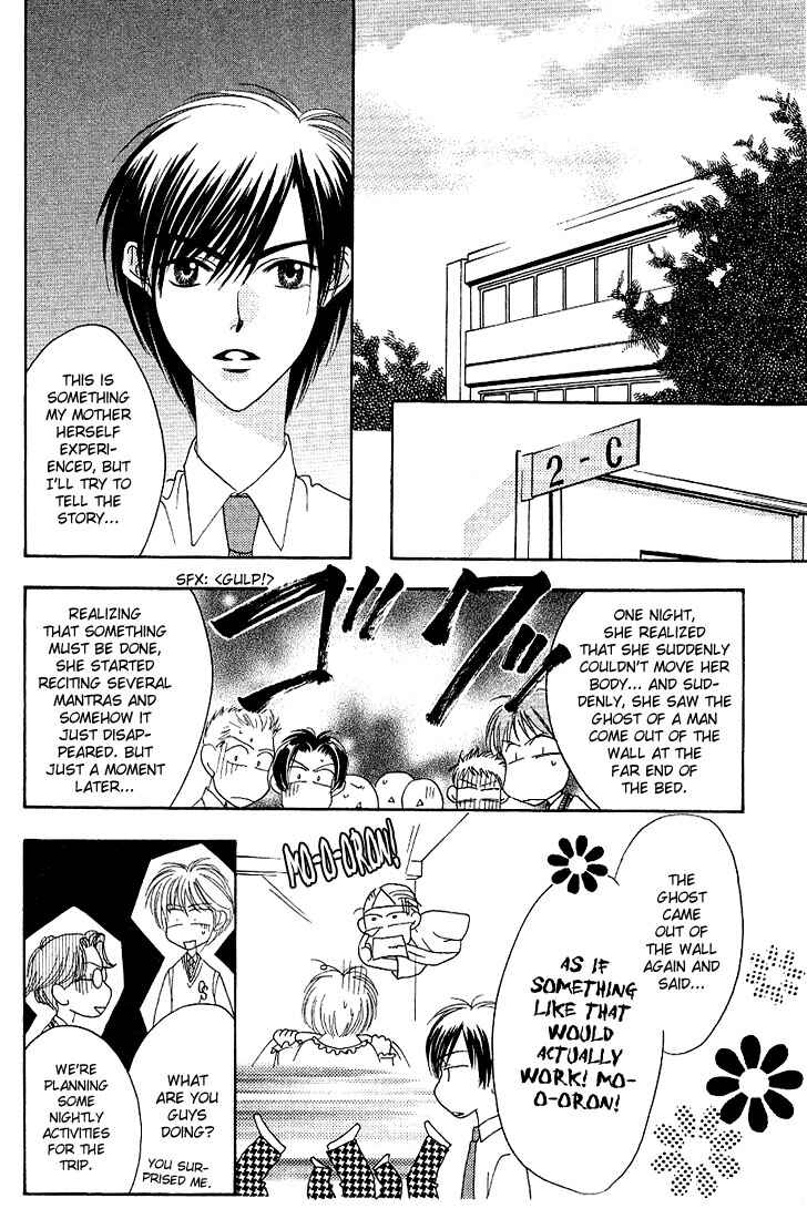Page 19 Chapter 32 Hanazakari no Kimitachi e