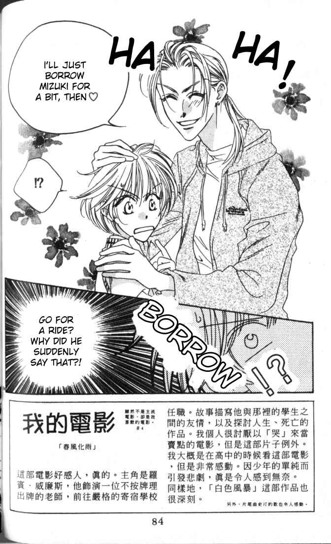 Page 2 Chapter 52 Hanazakari no Kimitachi e