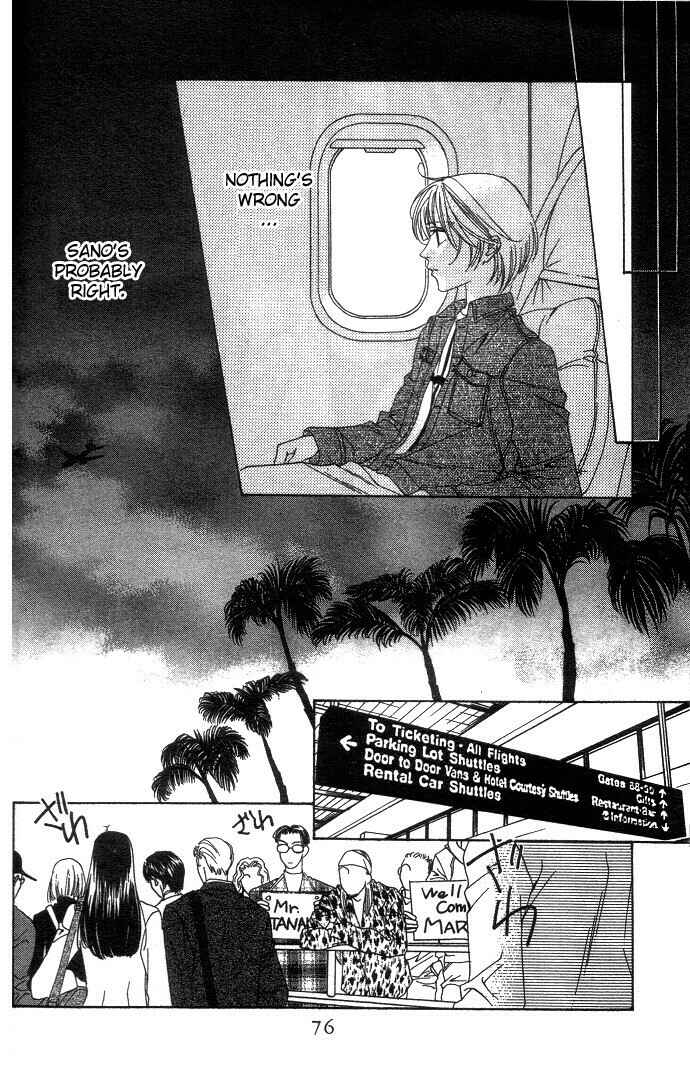Page 6 Chapter 64 Hanazakari no Kimitachi e