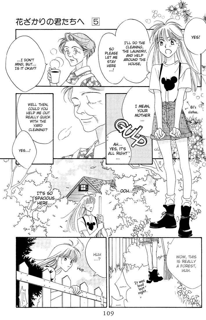 Page 14 Chapter 25.5 Hanazakari no Kimitachi e