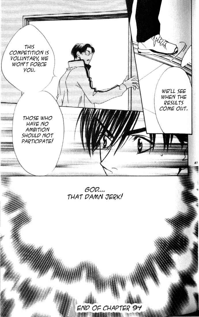 Page 23 Chapter 94 Hanazakari no Kimitachi e