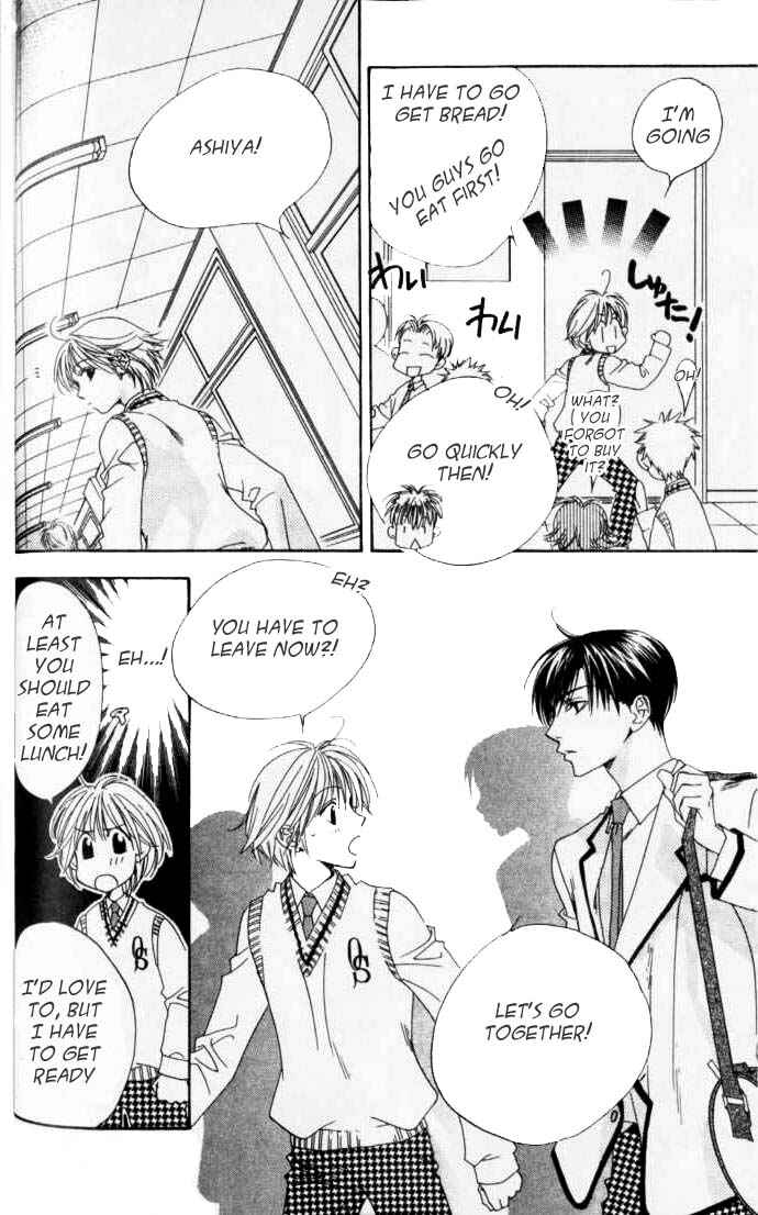 Page 8 Chapter 94 Hanazakari no Kimitachi e