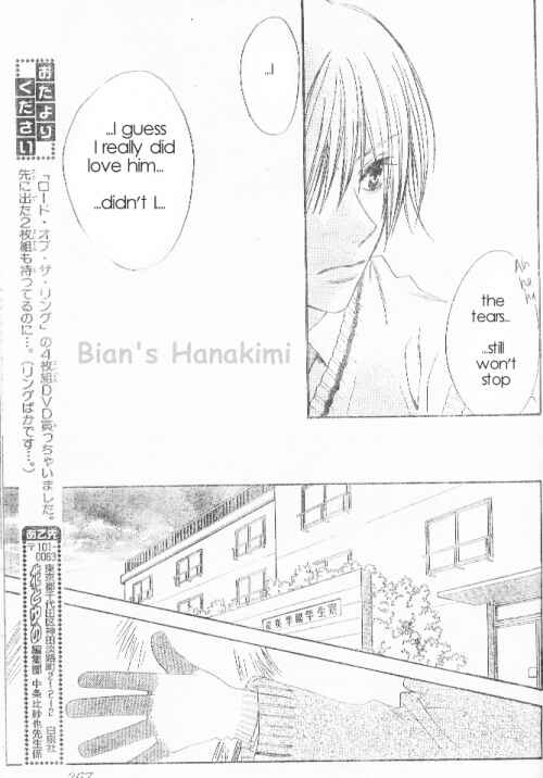 Page 10 Chapter 120 Hanazakari no Kimitachi e