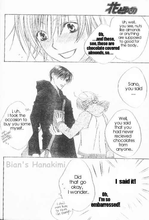 Page 17 Chapter 120 Hanazakari no Kimitachi e