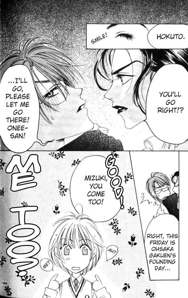 Page 10 Chapter 55 Hanazakari no Kimitachi e