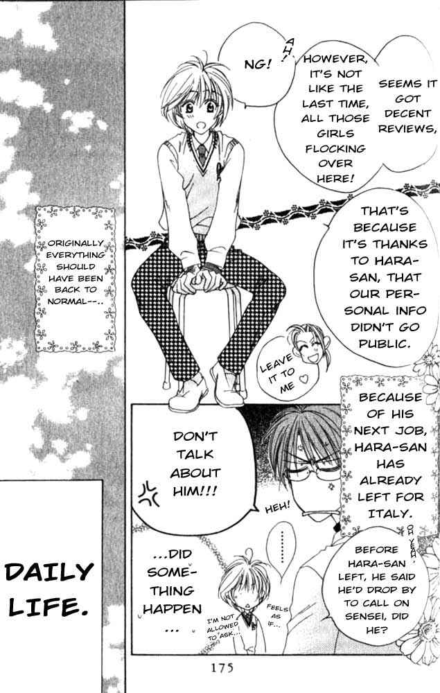Page 5 Chapter 55 Hanazakari no Kimitachi e
