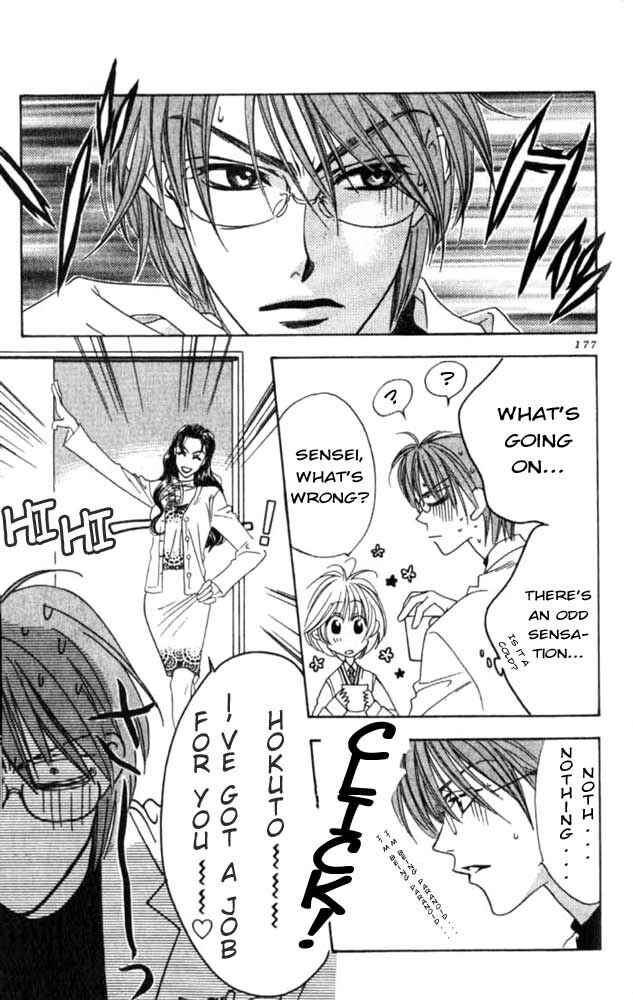 Page 7 Chapter 55 Hanazakari no Kimitachi e