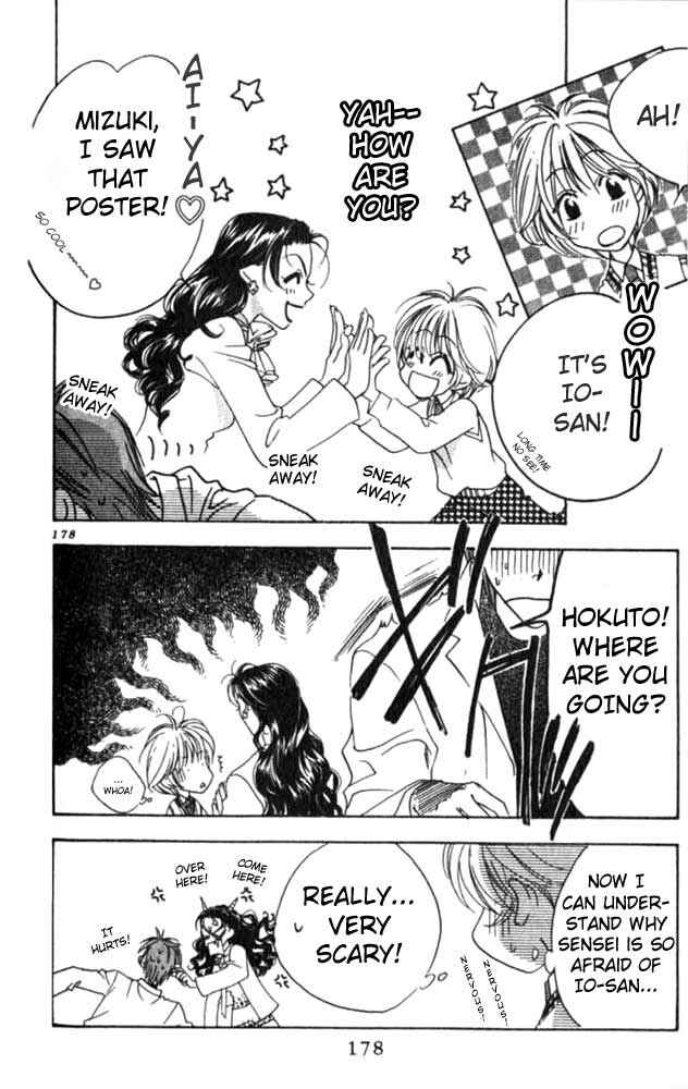 Page 8 Chapter 55 Hanazakari no Kimitachi e