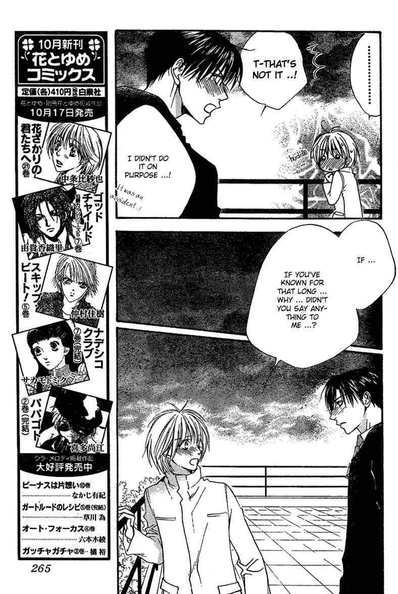 Page 11 Chapter 131 Hanazakari no Kimitachi e