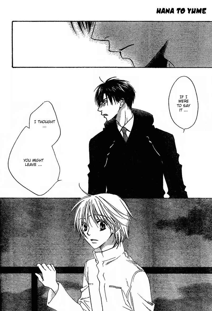 Page 12 Chapter 131 Hanazakari no Kimitachi e