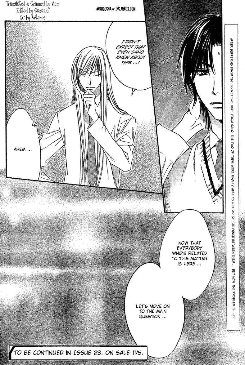 Page 24 Chapter 131 Hanazakari no Kimitachi e