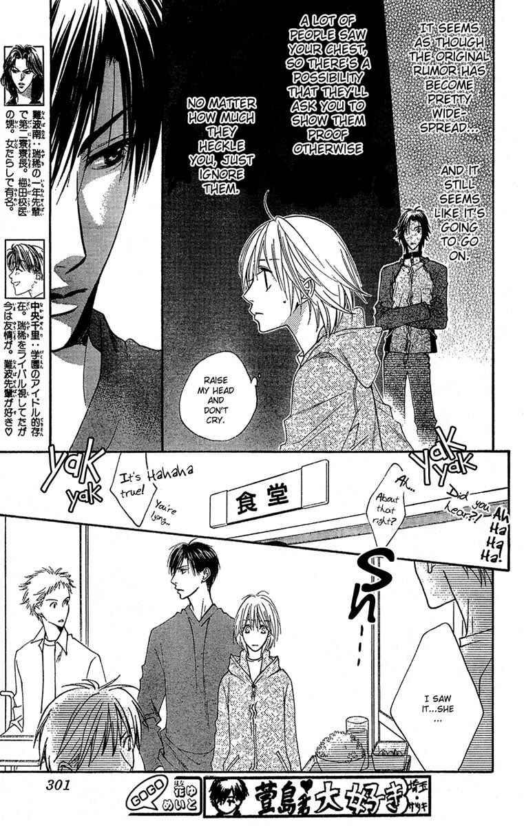 Page 13 Chapter 142 Hanazakari no Kimitachi e