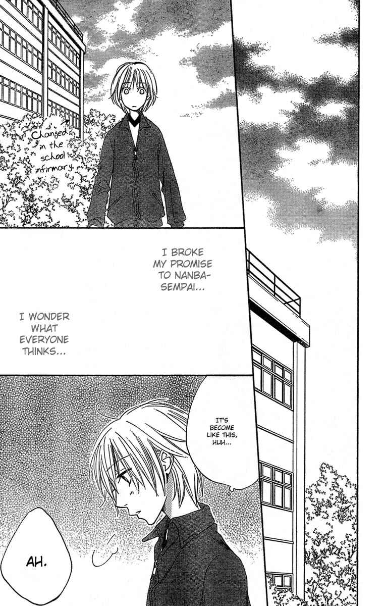 Page 21 Chapter 142 Hanazakari no Kimitachi e
