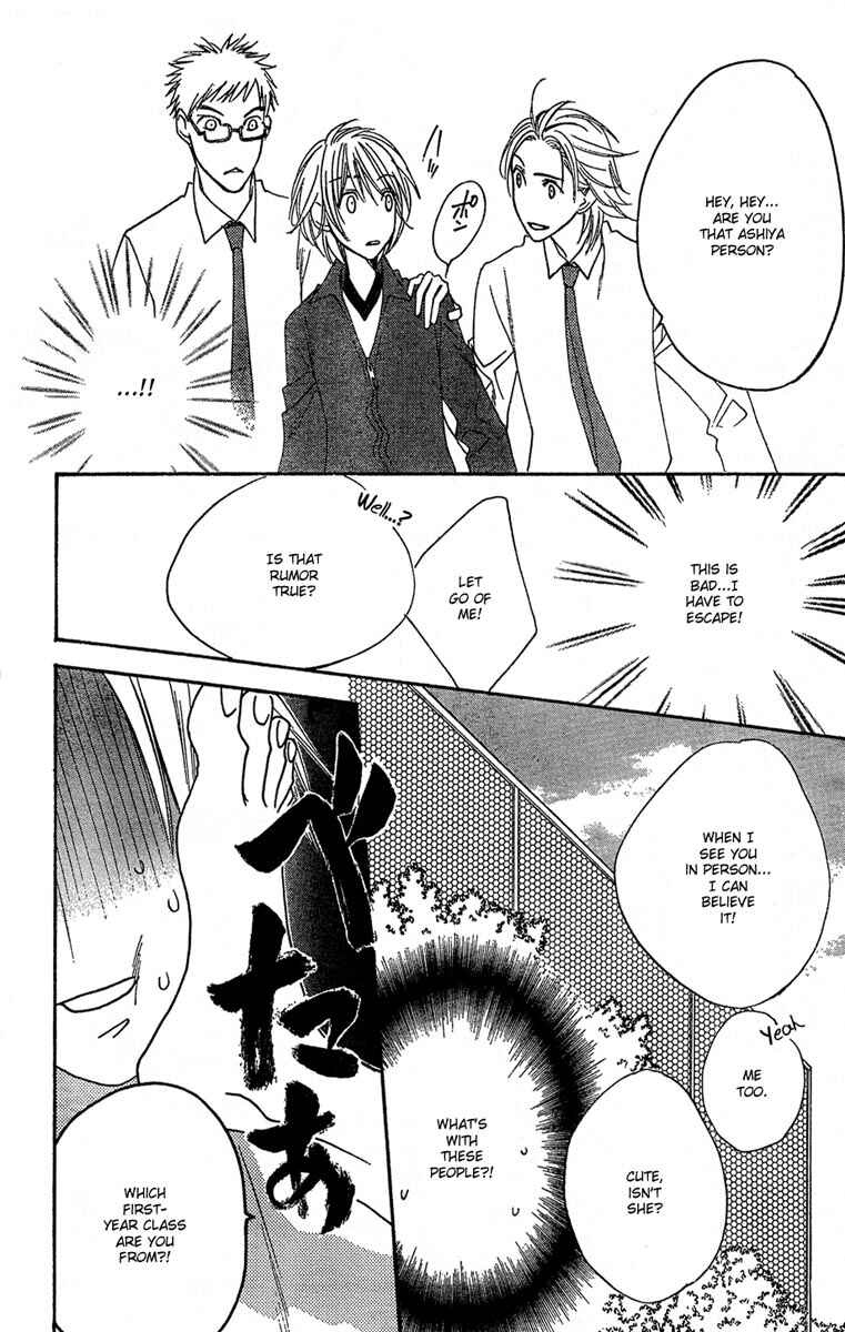 Page 22 Chapter 142 Hanazakari no Kimitachi e