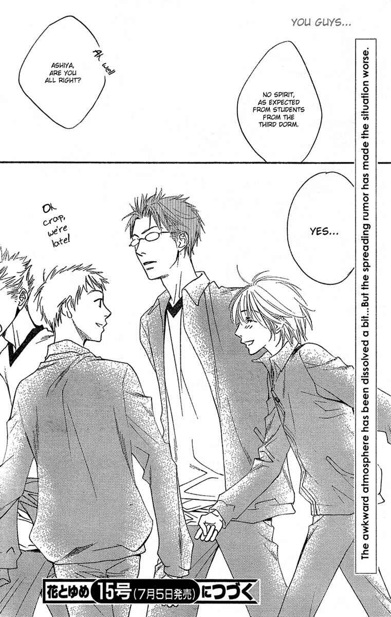 Page 24 Chapter 142 Hanazakari no Kimitachi e
