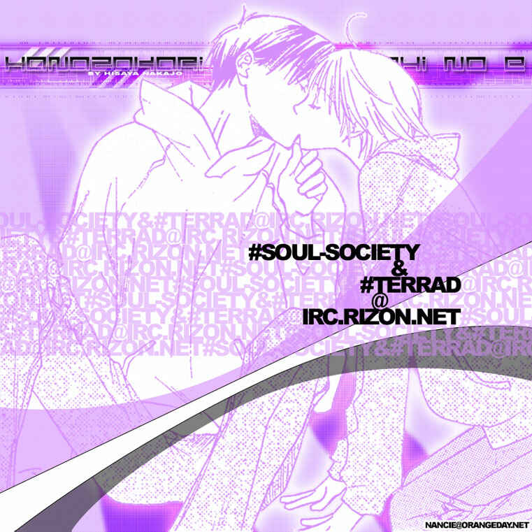 Page 26 Chapter 142 Hanazakari no Kimitachi e