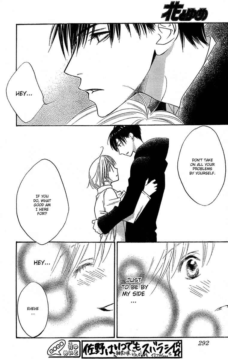 Page 4 Chapter 142 Hanazakari no Kimitachi e