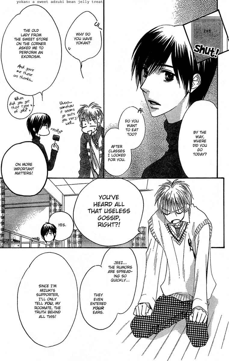 Page 9 Chapter 142 Hanazakari no Kimitachi e