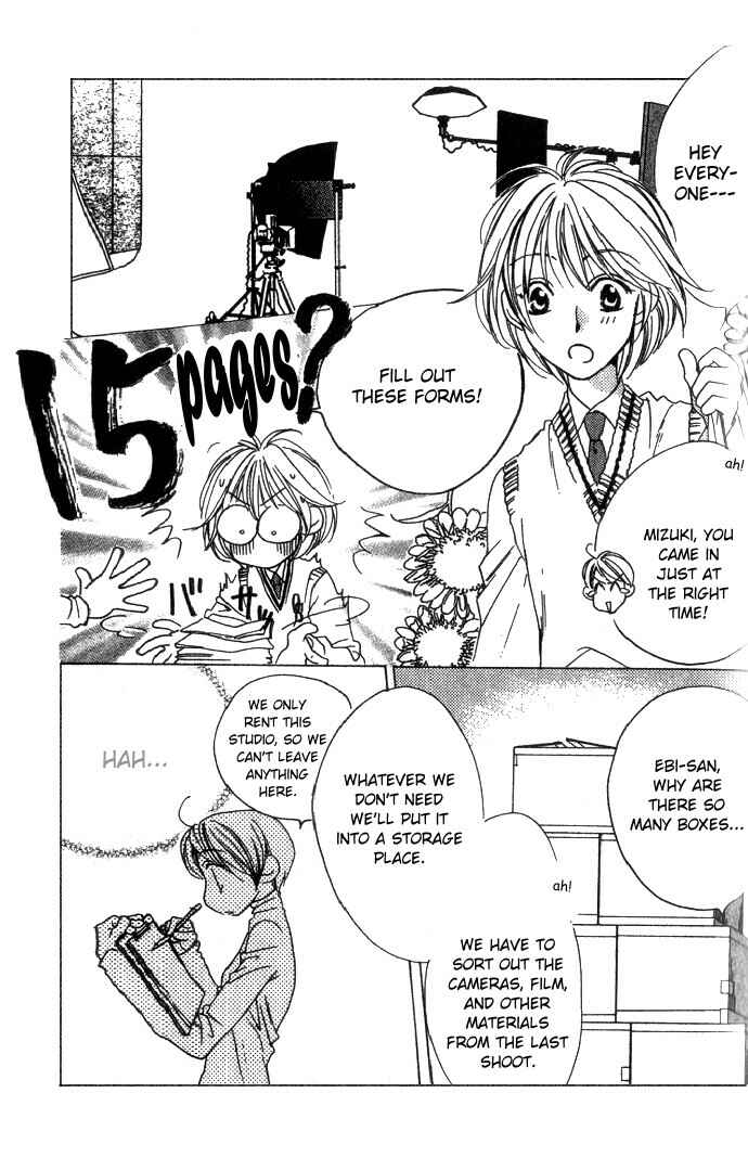 Page 25 Chapter 69 Hanazakari no Kimitachi e